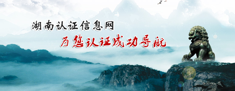 取信于質(zhì)，服務(wù)為標(biāo)